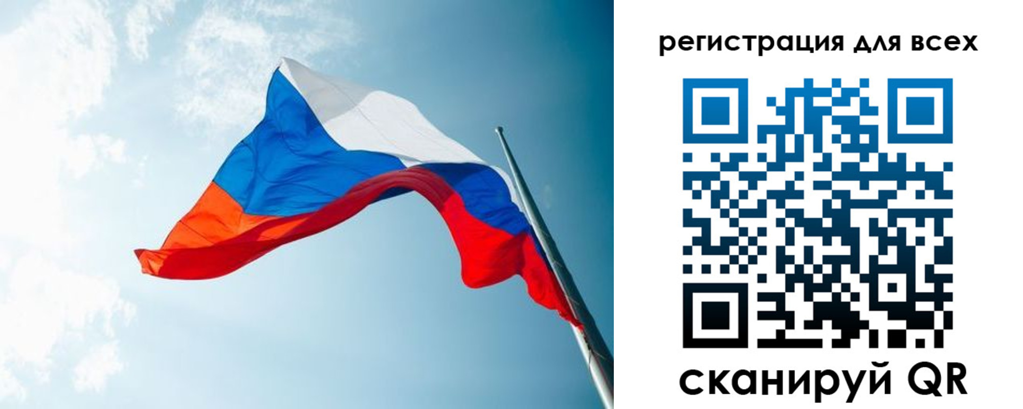 временная регистрация надежно в Екатеринбурге