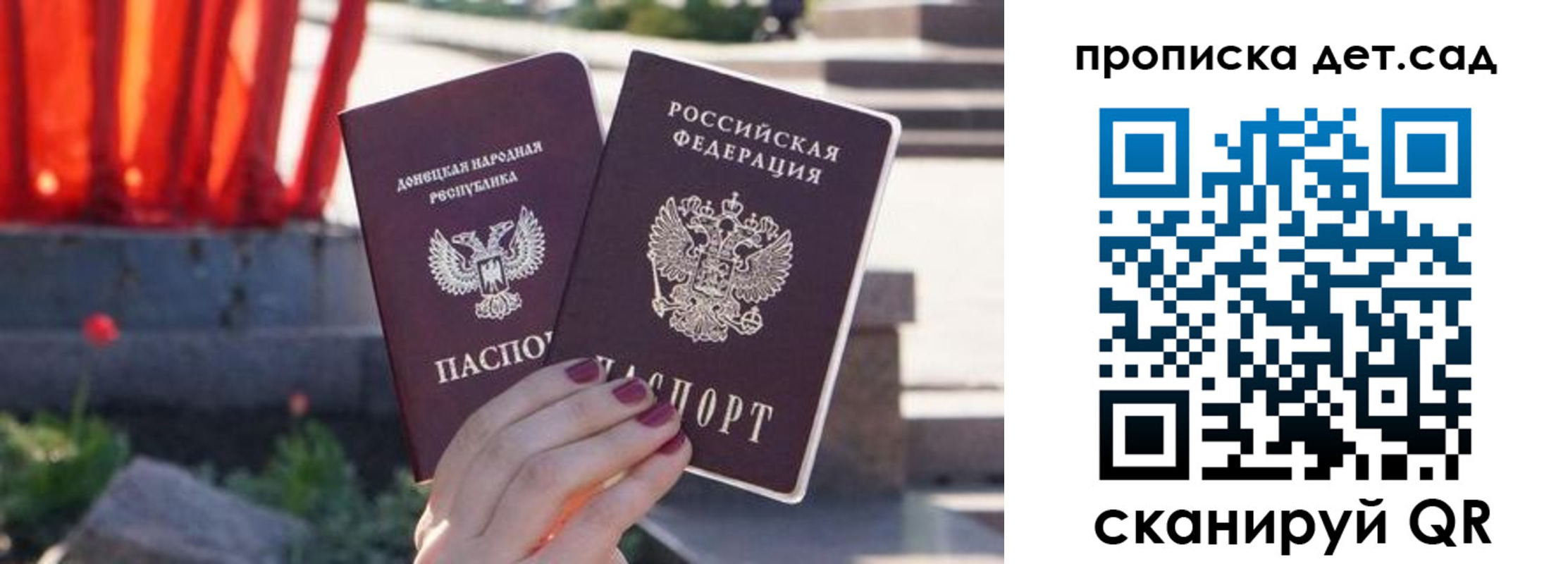 регистрация для школы в Екатеринбурге