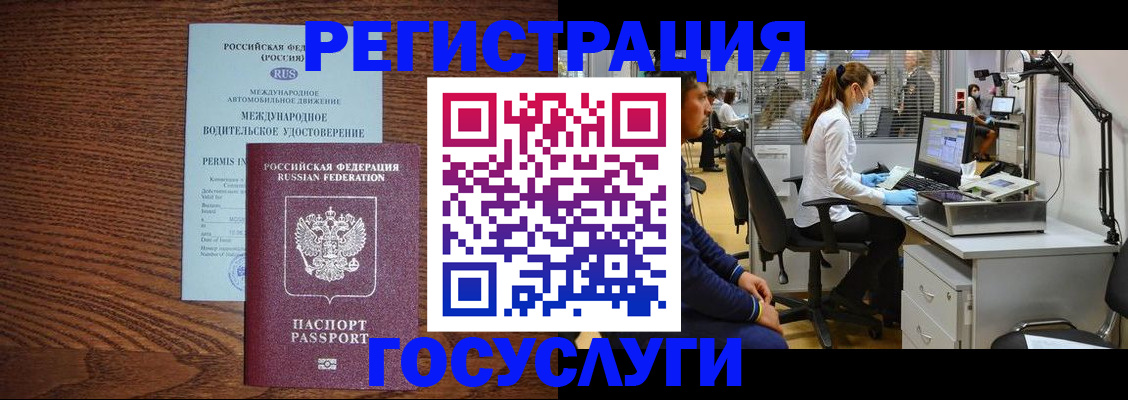 найти адрес прописки в Екатеринбурге